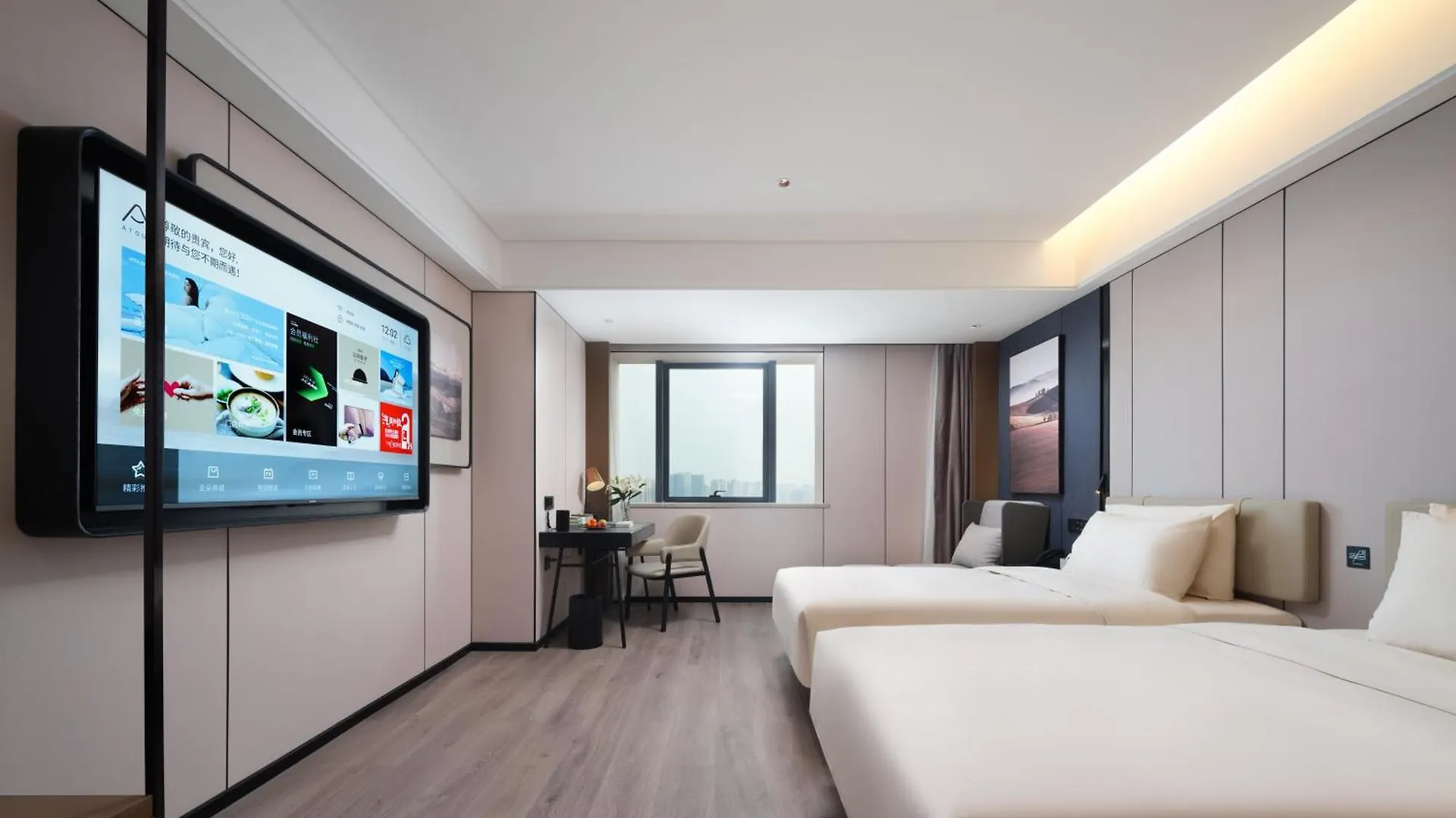 Atour Hotel Zhengzhou Erqi Plaza David City 4*,