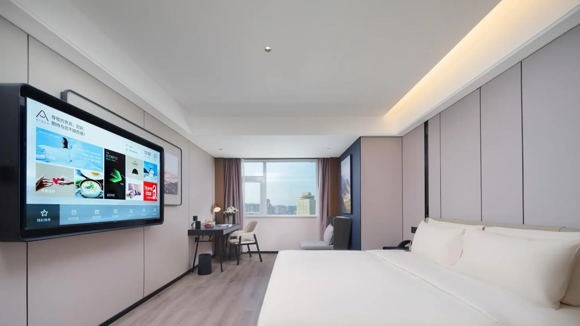 Atour Hotel Zhengzhou Erqi Plaza David City